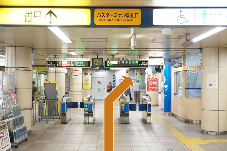 バスターミナル改札口を出て右斜めに進みます