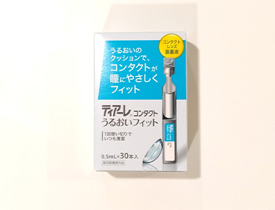ティアーレ