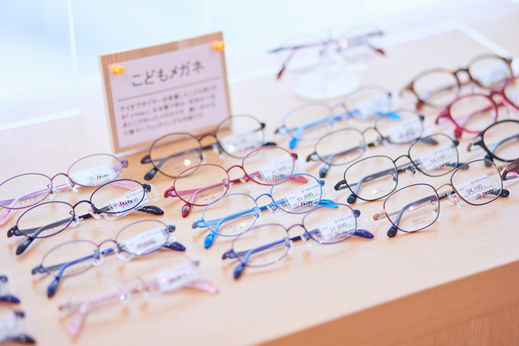 子ども用メガネも取り揃えております