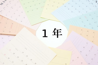 メガネ（眼鏡）